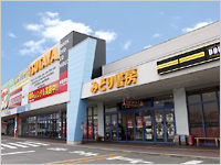 イオンタウン