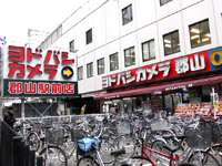 ヨドバシカメラ