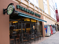 スターバックスコーヒー